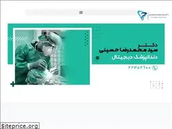 Sites similar to drhoseyni.com
