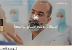 Sites similar to drhossam.com