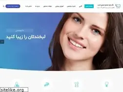 Sites similar to drhosseiniadib.com