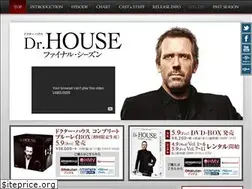 Sites similar to drhouse-tv.jp