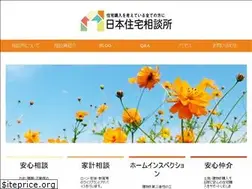 Sites similar to drhouse.jp