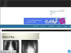 Sites similar to drhsnajafi.com