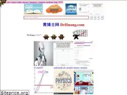 Sites similar to drhuang.com