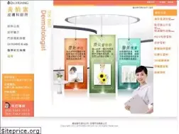 Sites similar to drhuang168.com.tw