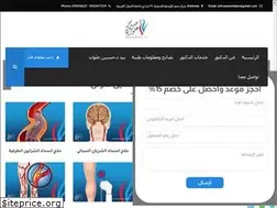 Sites similar to drhusseinelwan.com