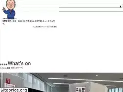 Sites similar to dri.ne.jp
