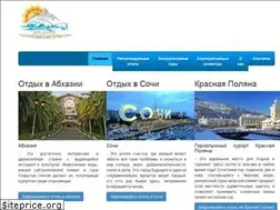 Sites similar to driada-tour.ru