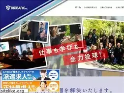 Sites similar to dribank.jp