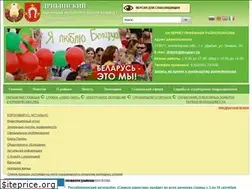 Sites similar to dribin.gov.by