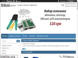 Sites similar to dribnitsi.com.ua