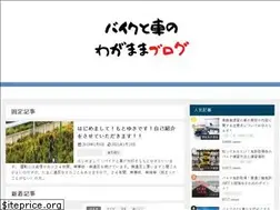 Sites similar to driding.jp