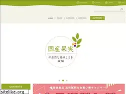 Sites similar to driedfruit.co.jp