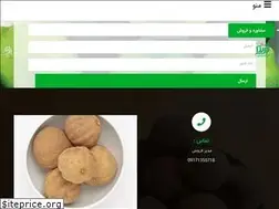 Sites similar to driedlime.ir