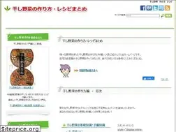 Sites similar to driedvegetables.info