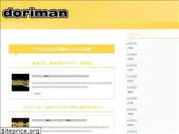 Sites similar to dries-movie.com