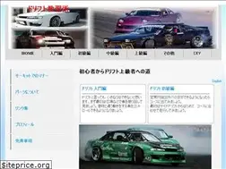 Sites similar to drift-car.com