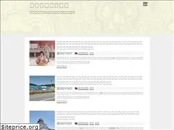 Sites similar to drifter-tainan.com