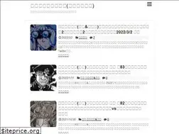 Sites similar to drifters-netabare.xyz