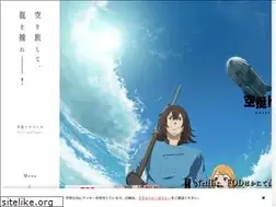 Sites similar to drifting-dragons.jp