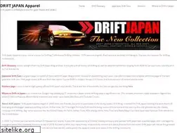 Sites similar to driftjapan.com