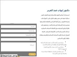 Sites similar to drihababdelaziz.com