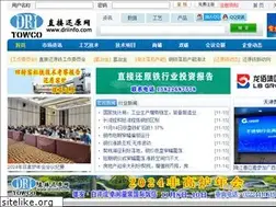 Sites similar to driinfo.com