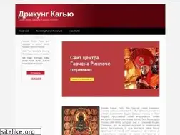 Sites similar to drikung.ru