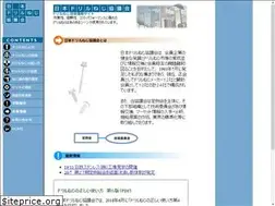 Sites similar to drill-neji.com