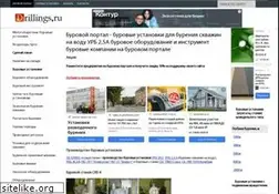 Sites similar to drillings.ru