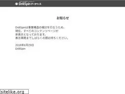 Sites similar to drillspin.com