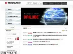 Sites similar to drilube.co.jp