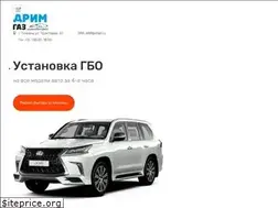 Sites similar to drim-gaz.ru
