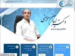 Sites similar to drimanmomeni.com