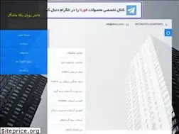Sites similar to drimco.com