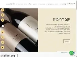 Sites similar to drimia-winery.com