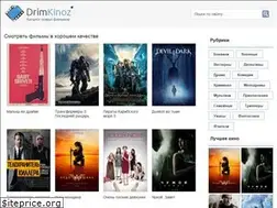 Sites similar to drimkinos.ru