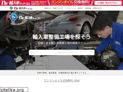 Sites similar to drimportcar.com