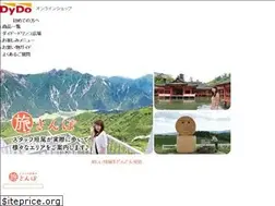 Sites similar to drinco.jp