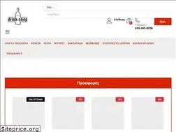 Sites similar to drink-shop.gr