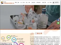 Sites similar to drink.org.tw