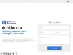Sites similar to drinkbox.ru