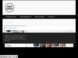 Sites similar to drinkdesign.ru