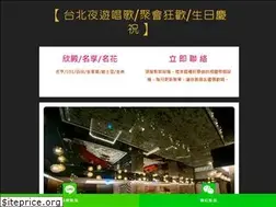 Sites similar to drinkfun.com.tw