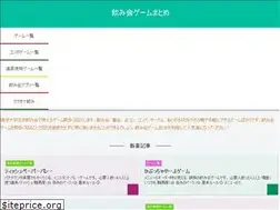Sites similar to drinkgame.net