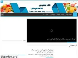 Sites similar to drinkhome.ir