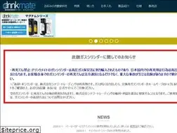 Sites similar to drinkmate.jp