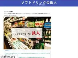 Sites similar to drinkmenu.net