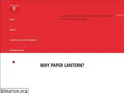 Sites similar to drinkpaperlantern.com