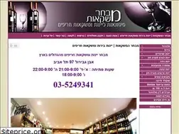 Sites similar to drinks4u.co.il