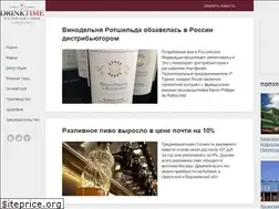 Sites similar to drinktime.ru